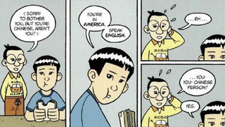 Illustration for article titled Gene Yang Said ‘No’ When DC Comics First Asked Him to Write a Chinese Superman